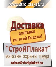 Магазин охраны труда и техники безопасности stroiplakat.ru Бирки кабельные маркировочные в Киселевске