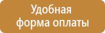 знаки опасности жд цистерн