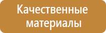 знаки опасности жд цистерн